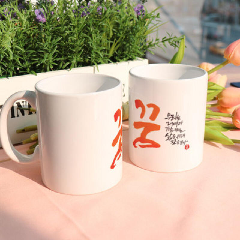 cs802-Design Mug 2p-Dream