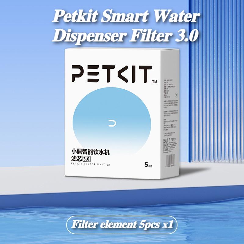 

PETKIT Smart Cat Water Dispenser Max Dedicated Filter Purify Water Quality Pet Water Dispenser Filter 3.0 Pet Products