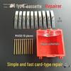 86-Type Concealed Box Socket Repair Kit