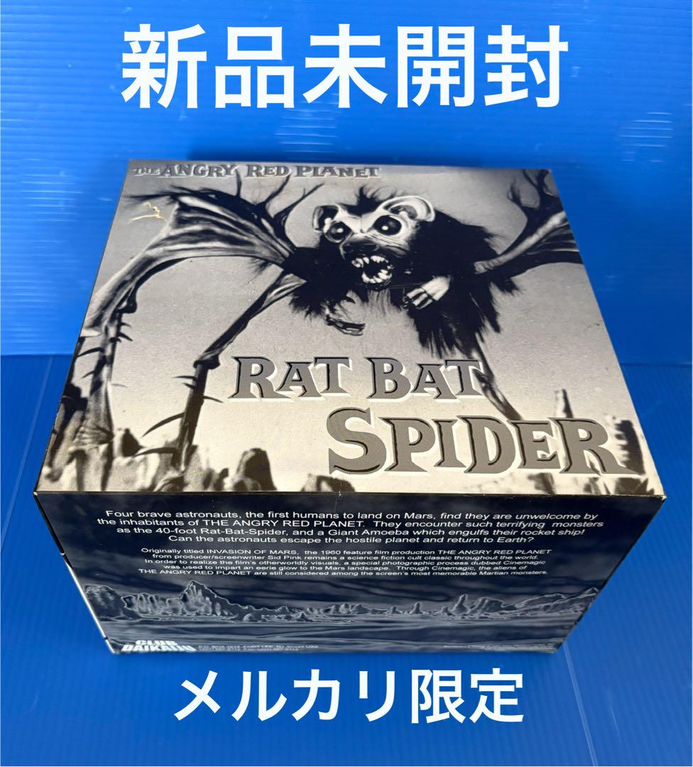 

[USED] Ratbat Spider M1 CLUB DAIKAIJU Out of print