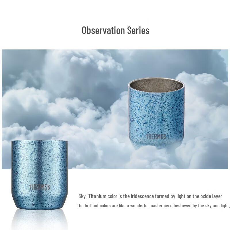 Thermos Constellation Series Titanium Desk Mug