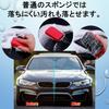 SAKIRABITO Car Wash Sponge, Iron Powder Removal Sponge, Iron Powder Removal, Pitch Tar, Dirt