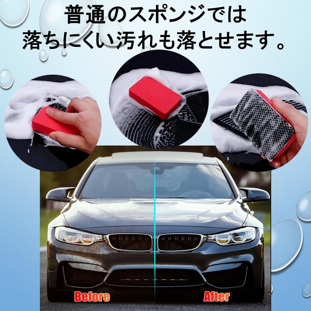 SAKIRABITO Car Wash Sponge, Iron Powder Removal Sponge, Iron Powder Removal, Pitch Tar, Dirt