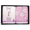 Imabari Face Towels In a Box Gift Set Blossom 2 Face - (Cherry Design, Towels)