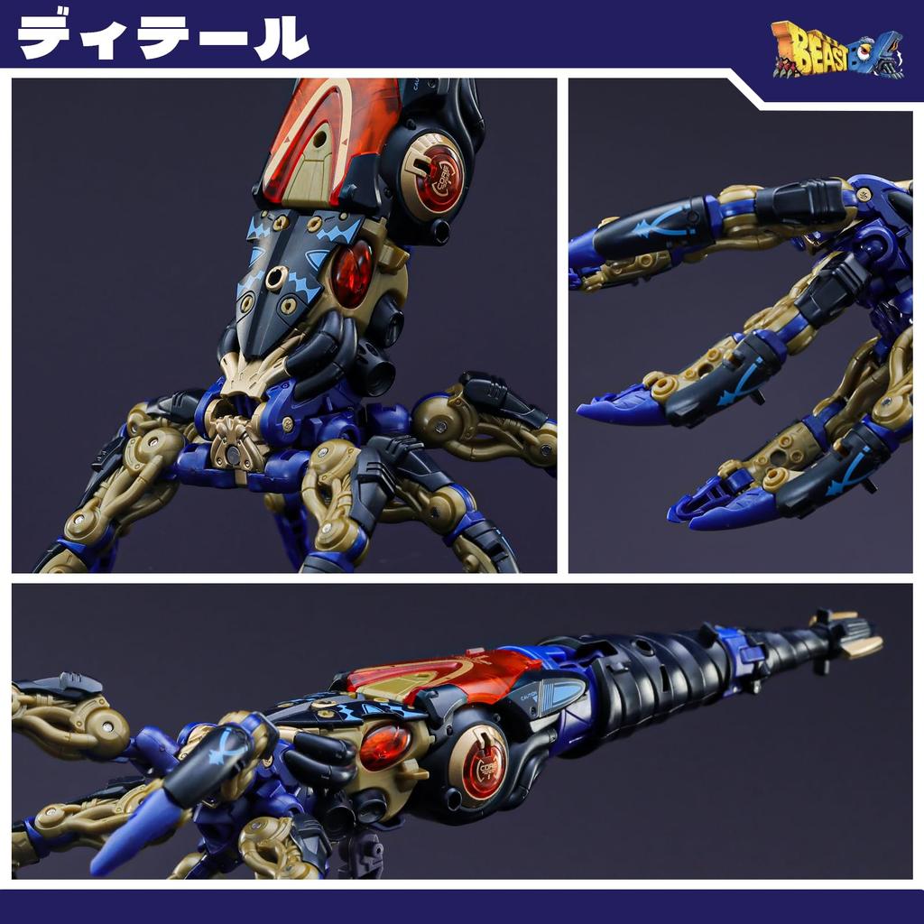 52TOYS BEASTBOX BB-52 DOWNSPIRAL Transforming Toy, Cube To Aquatic Creature Cameroceras, Painted Highly Articulated Action Figure, Battery-Free