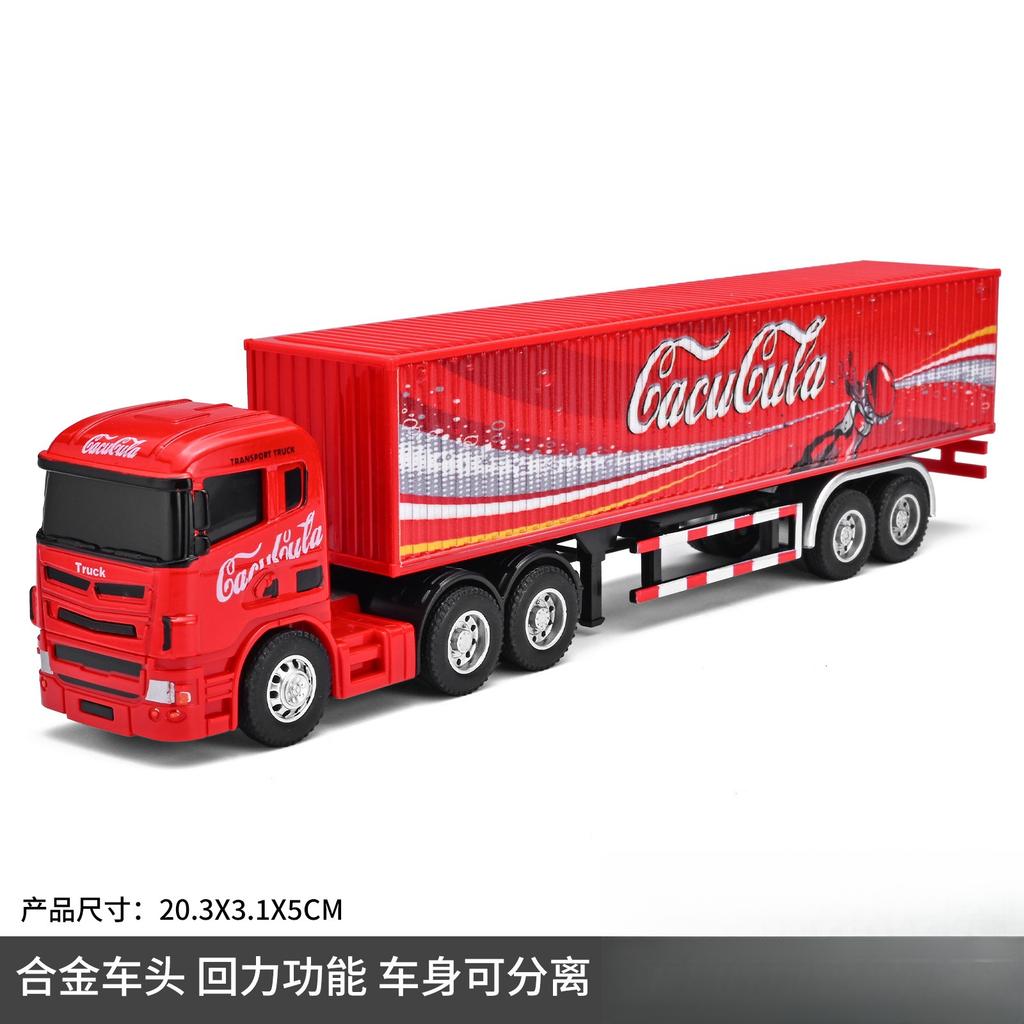 1:64 Small trailer container truck Gulf version Simulation alloy car model ornament toy Collect boys' toys gifts