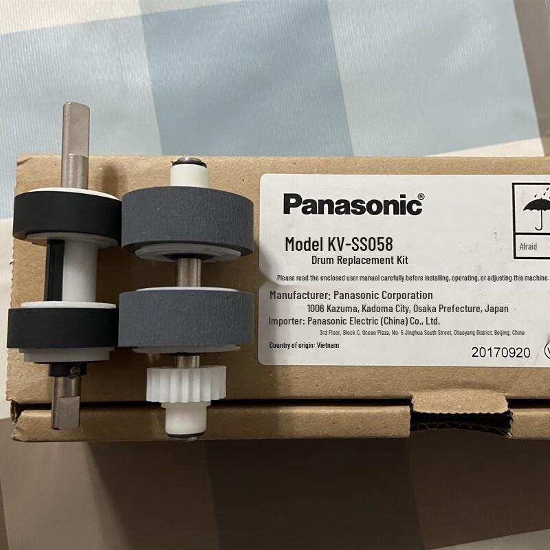 Panasonic SL1056 Scanner Pick-up Roller CN plug (adapter included)