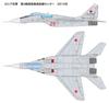 PLATZ 1/72 Scale Aircraft Model Special Selection Series MiG-29 (9.13) Fulcrum C Top Gun Plastic Model AE-11
