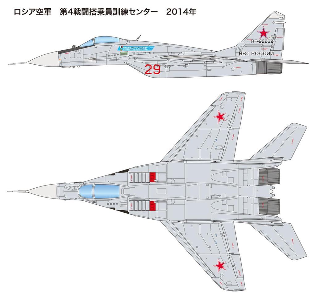 PLATZ 1/72 Scale Aircraft Model Special Selection Series MiG-29 (9.13) Fulcrum C Top Gun Plastic Model AE-11