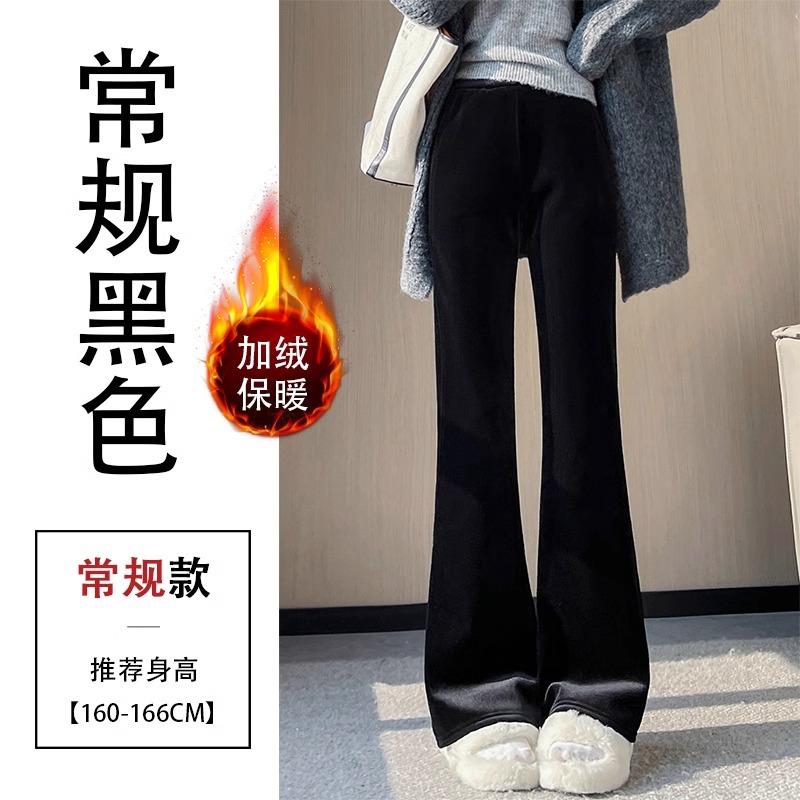 Black flared pants women's high waist and thin golden velvet new spring and autumn velvet small velvet micro-pull pants