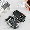 2 3 4 Bottons Silver Tpu Auto Key Fob Cover Case Fit For Kia K2 K3 K5 Carens Cerato Forte Rio Kia Flip Key Fob Housing Key Ring Auto Accessories