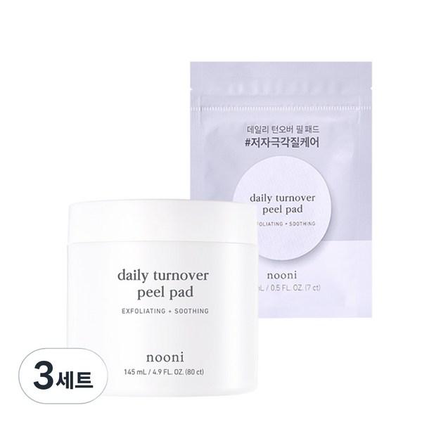 

Sister Daily Exfemination Travel Set, 3 sets, Korean popular cosmetics set