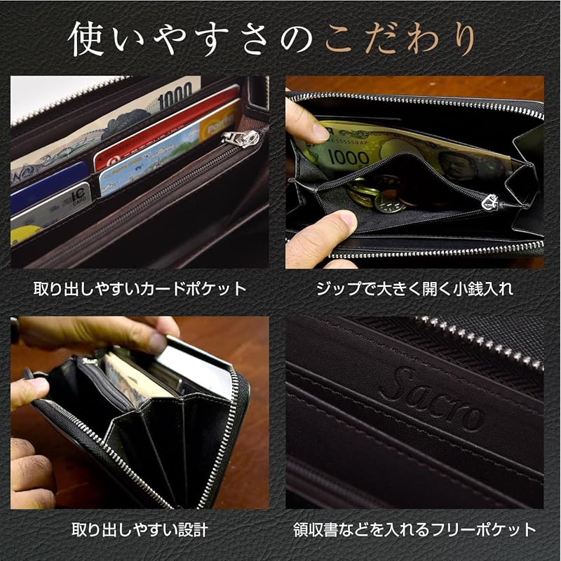 [Sacro] (Circlo) wallet men's long wallet wallet mens genuine leather cowhide black