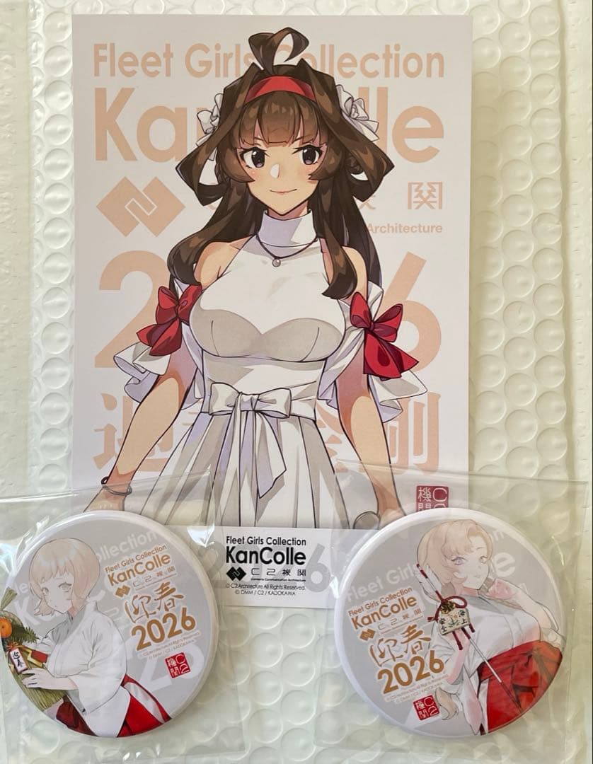 

[USED] Kantai Collection 2026 New Year s Feast Bonus: Can Badge & Postcard