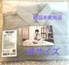 [USED] BTS Jungkook SEVEN T-shirt Long Sleeve Size M