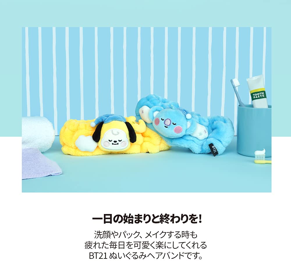 Solomon Shoji BT21 Plush Hairband (KOYA) BT21-DHB-KY