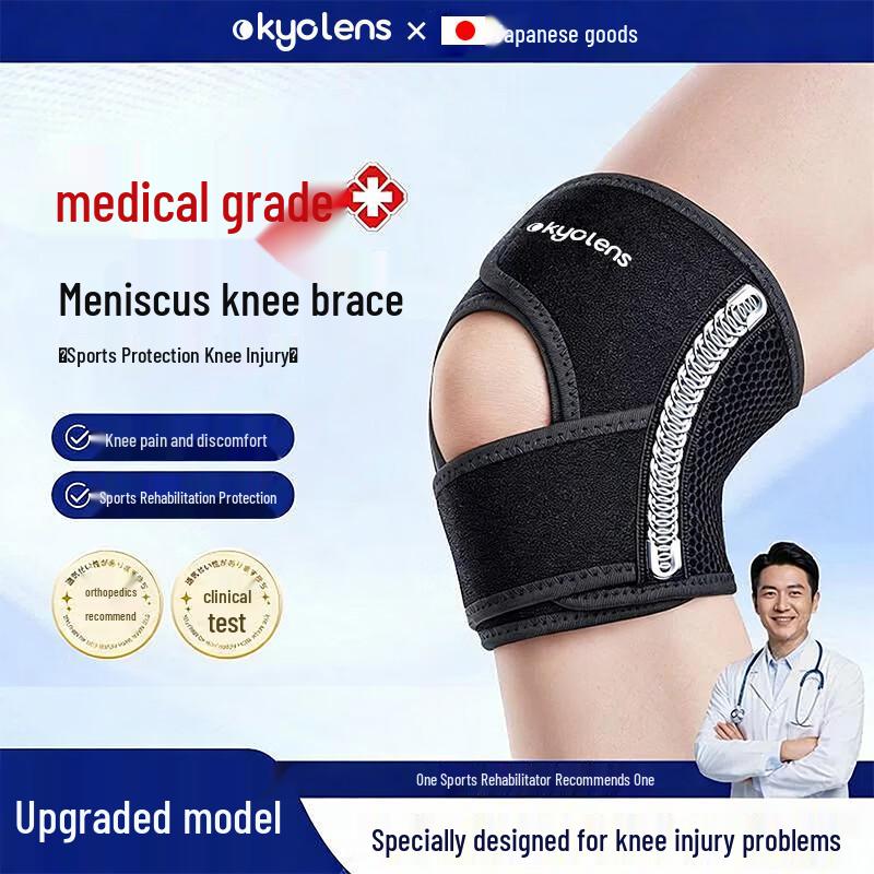 

KYOLENS Professional Joint Support Knee Brace M