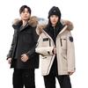 Thickened Couple Workwear, Down Jacket, Winter Jacket, Men's and Women's Medium To Long Style with Fur Collar, Outdoor Warm Down Jacket