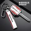 AAAHL1 New Car Smart Remote Racing Design Key Case Cover Shell For HONDA Accord CRV Pilot Civic 2003 2007 2008 2009 2010 2011 2012 2013