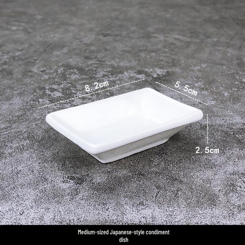 Tian Yajing Pure White Ceramic Sauce Dish Set