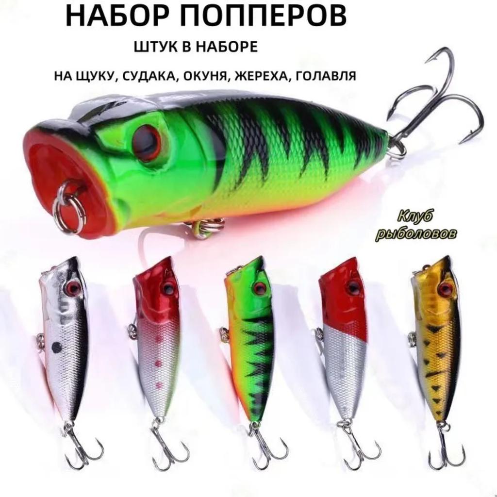 Floating Swimming Water Bass Fishing, 5PCS Swimming Floating For Saltwater, Fishing Kit For Family Outdoor
