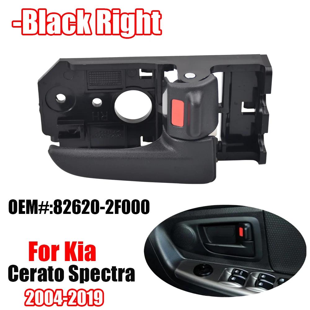 For KIA CERATO 2004-2012 Door Interior Handle Assembly OEM82610-2F010 82620-2F010 Door ide Handle for left Right
