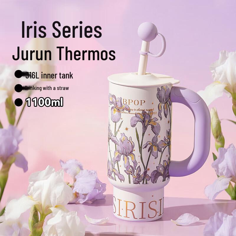 Bear Cloud Series 510mL Coffee Cup