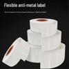 Fang Wei Fu Flexible Anti-metal RFID Label