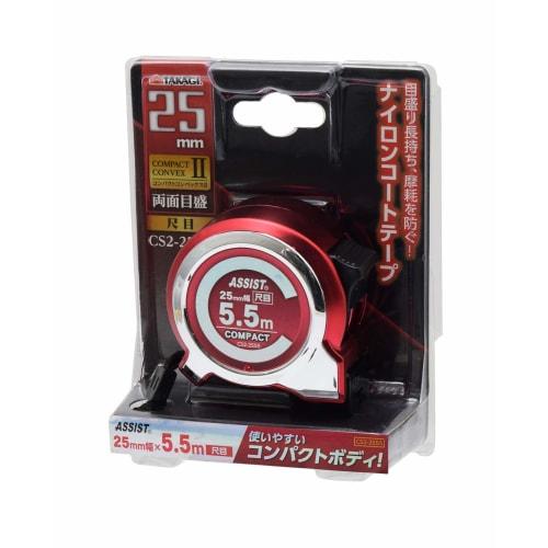 Takagi ASSIST Compact Convex II Tape Measure, 25mm X 5.5m, CS2-2555, Measuring Tool (x 5)
