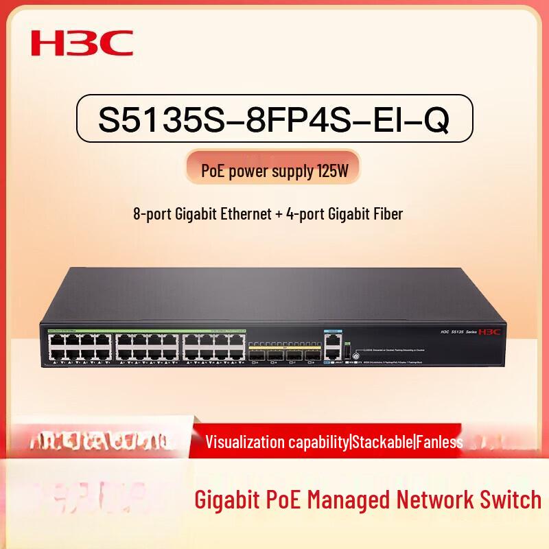 H3C S5135S-8FP4S-EI-Q 8-Port Gigabit PoE Managed Switch