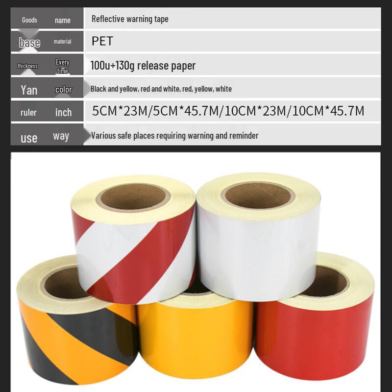 Haisidike Yellow Reflective Safety Tape