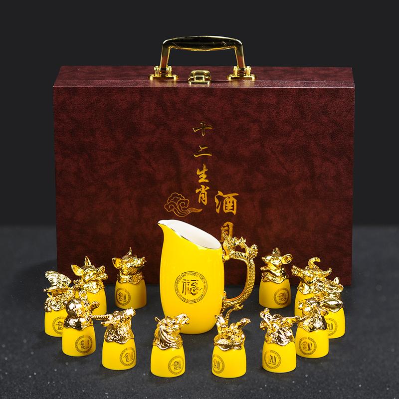 Chinese Zodiac High-end Ceramic Wine Set White Wine Cup Divider Gift Box Home Bar Set Accessories