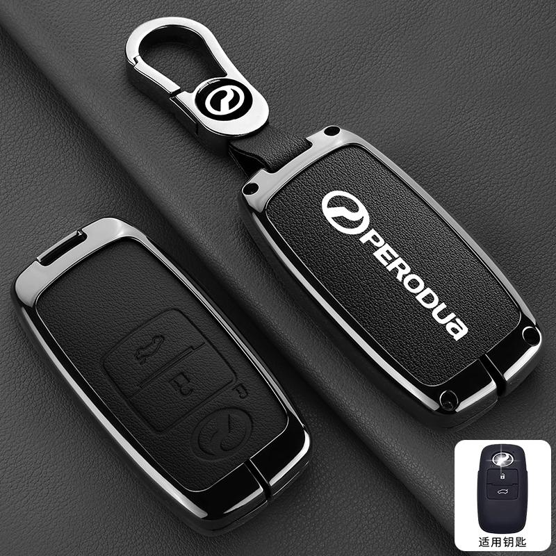 Zinc Alloy Car Key Cover Case Protector Shell for Perodua Toyota Yaris Ativ Raize Veloz Avanza Rush Daihatsu Keyring Accessories