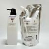 Repair Heat No. 3 Smoothing Repair 600g Treatment (Includes Bottle)