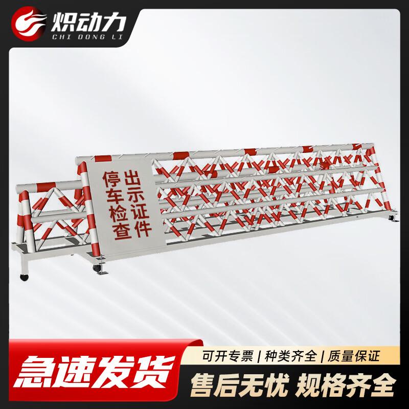 Electric Retractable Mobile Barricade