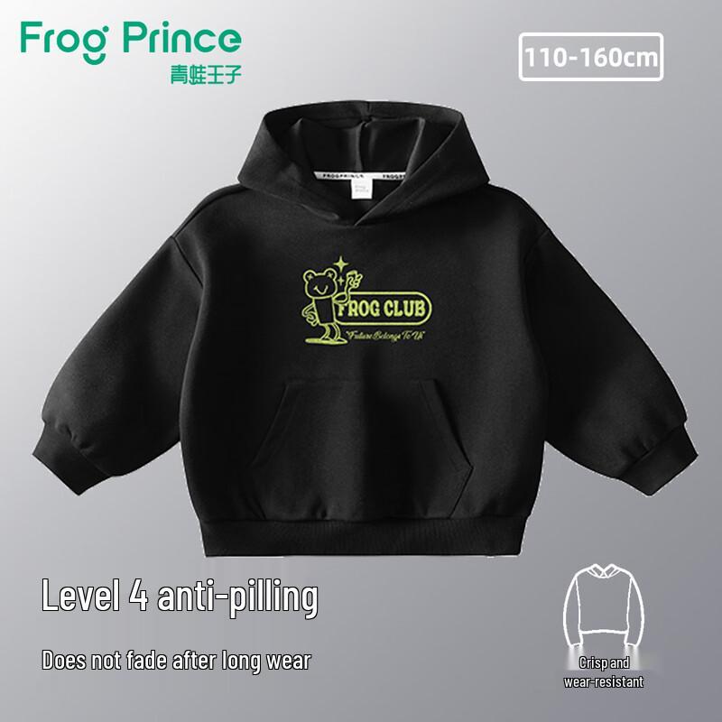 Frog Prince Kids Anti-Pilling Hooded Sweatshirt 120