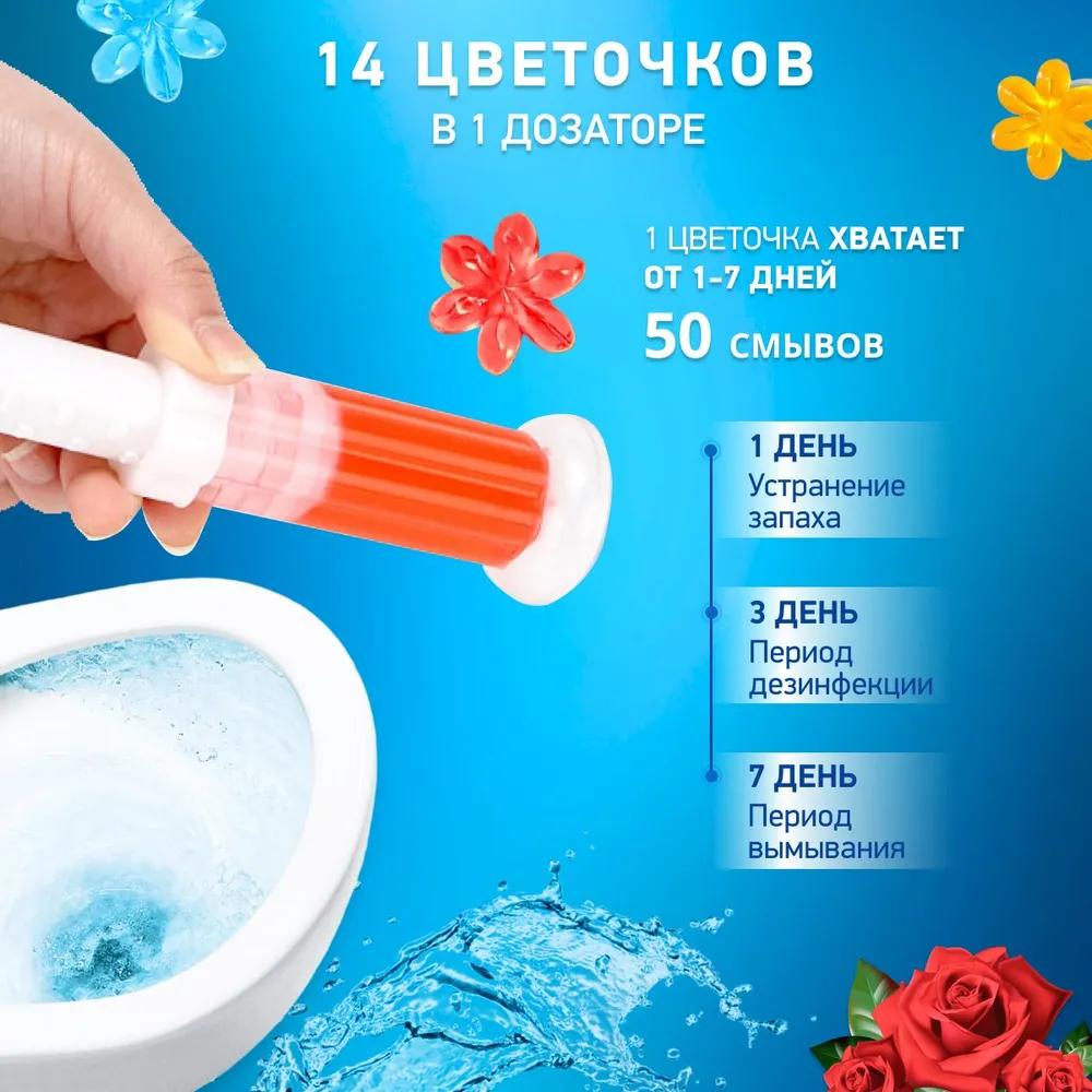 Cleaning product for bathroom and toilet