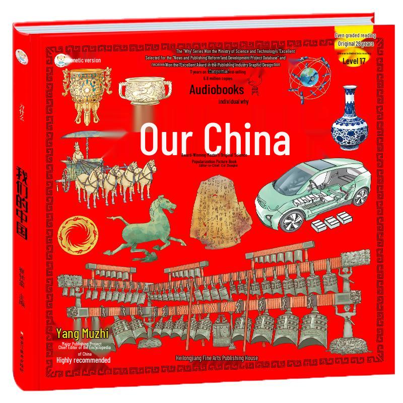 Our China Hardcover Picture Book: Science & Geography for Kids