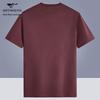 SEPTWOLVES Men's 10A Antibacterial Cooling Short Sleeve T-Shirt