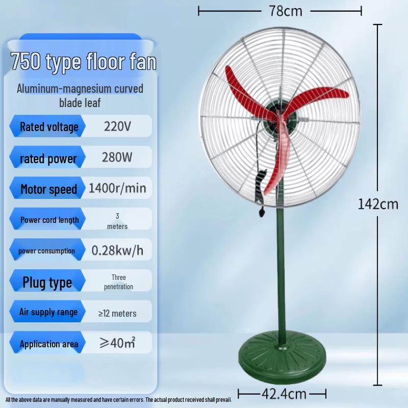 Industrial Floor Fan
