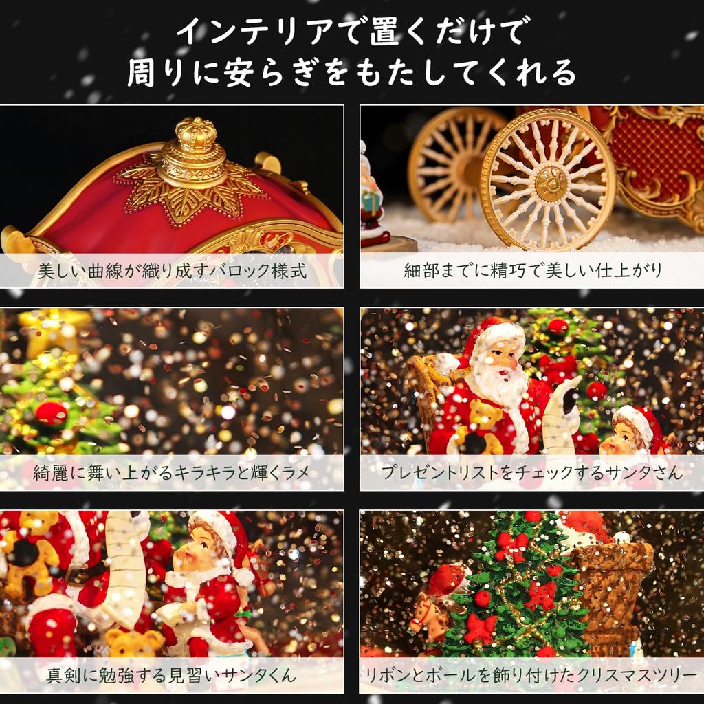 Lewondr Snow Christmas Tree Snow 8 Songs with Automatic LED Christmas Home Christmas Red Globe, Horse-Drawn Carriage, Globe, Loop, Built-in Lights,