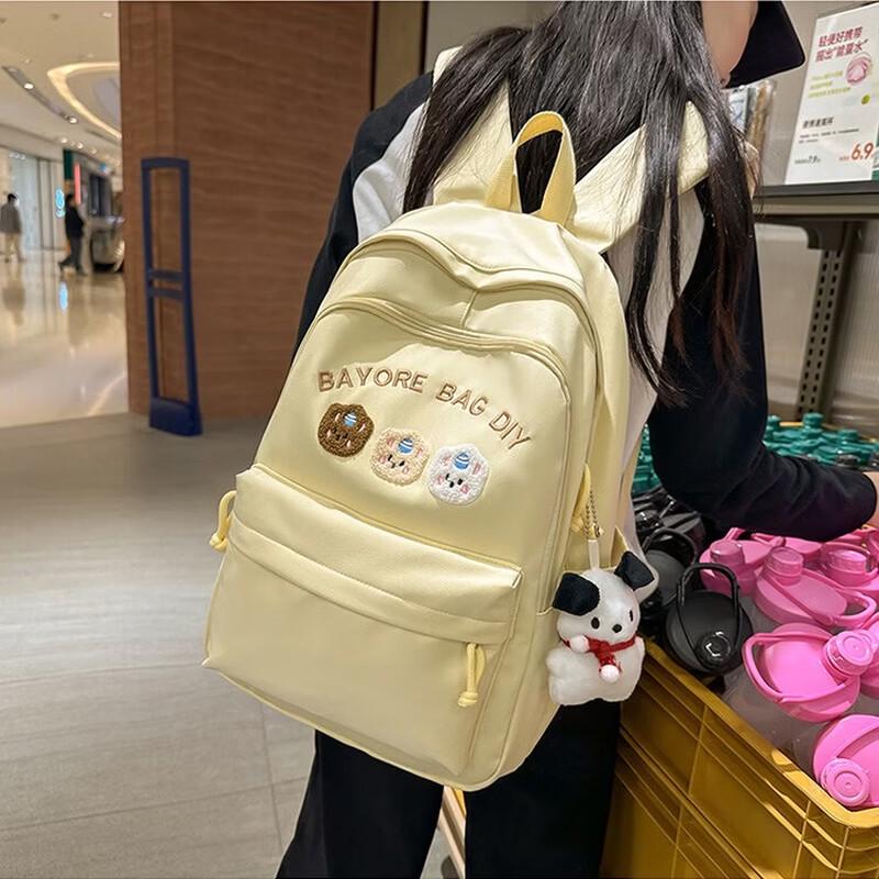 MDNG Student Casual Backpack