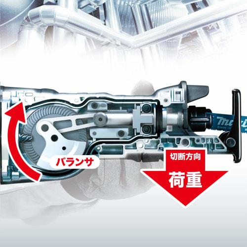 Makita Reciprocating Saw JR3061T