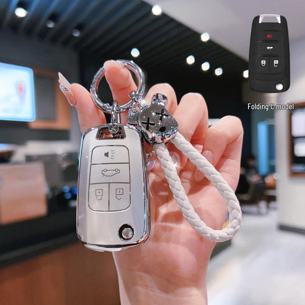Buick Key Cover: Excelle, Verano, LaCrosse, Encore Folding Key Protective Case.