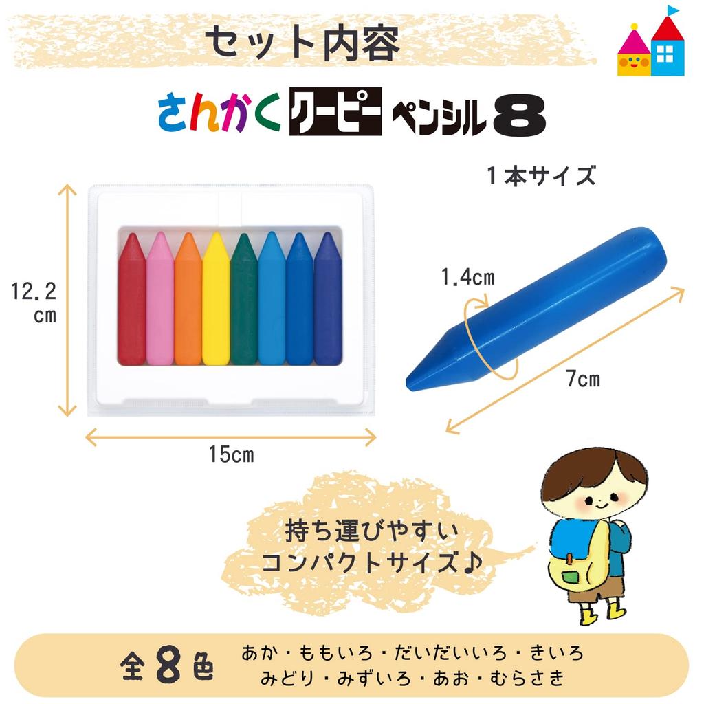Sakura Crepas Triangular Coopie Pencil 8 Colors FYL8