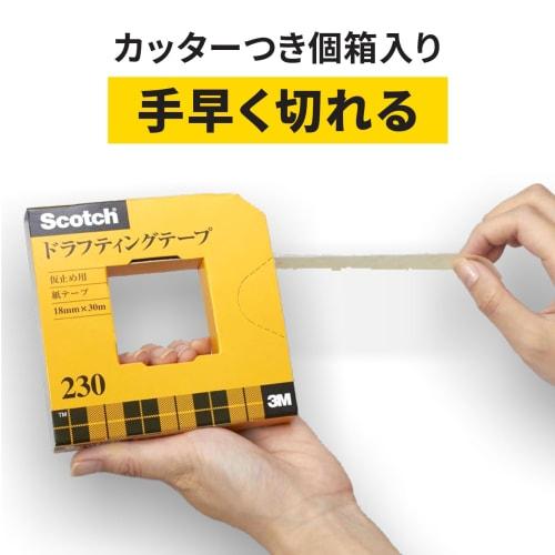 3M Scotch Masking Tape Drafting Tape with Cutter Paper Box 12mm x 30m 230-3-12