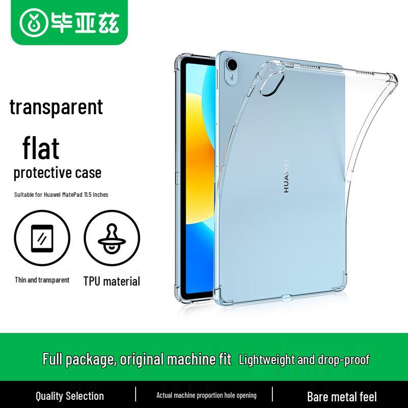 Biaize Protective Cases for Huawei MatePad Series MatePad 11.5-inch