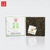 2014 Xiaguan Raw Puer Yunnan Fang Cha Shen Puerh Ferro Bolo Chá 125g