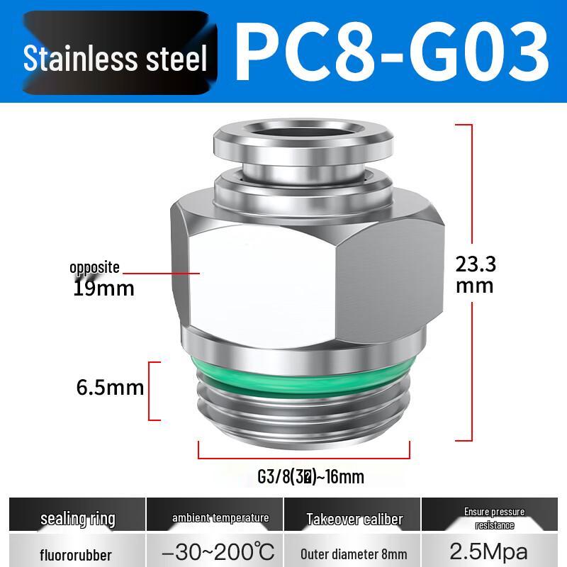 Stainless Steel Air Quick Connector