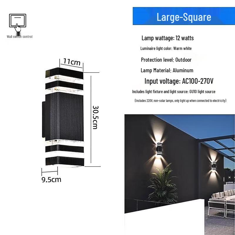 

NuFeng LED Square Double-Head Wall Sconce